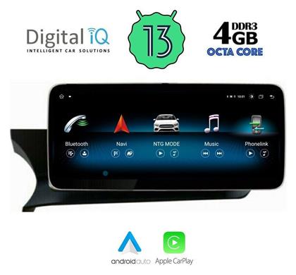 Ηχοσύστημα Mercedes-Benz C Class 2011-2014 με Bluetooth, USB & GPS Digital IQ