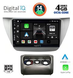 Ηχοσύστημα Mitsubishi Lancer 2000-2007 με Bluetooth, USB, GPS Digital IQ