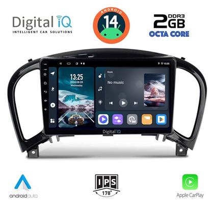 Ηχοσύστημα Nissan Juke 2009-2020 με Bluetooth, USB, GPS Digital IQ