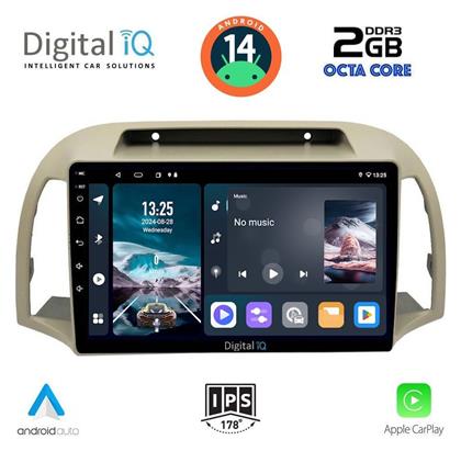Ηχοσύστημα Nissan Micra 2002-2010 με Bluetooth, USB, GPS Digital IQ