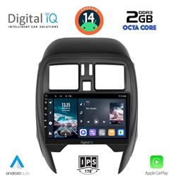 Ηχοσύστημα Nissan Micra 2014-2017 με Bluetooth, USB, GPS Digital IQ
