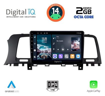 Ηχοσύστημα Nissan Murano 2007-2014 με Bluetooth, USB, GPS Digital IQ