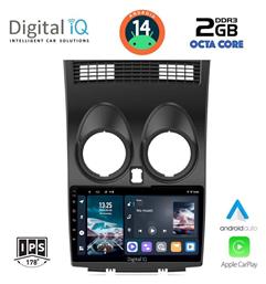 Ηχοσύστημα Nissan Qashqai 2007-2014 με Bluetooth, USB, GPS Digital IQ