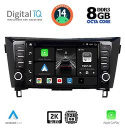 Ηχοσύστημα Nissan Qashqai / X-Trail 2014-2021 με Bluetooth, USB, GPS Digital IQ