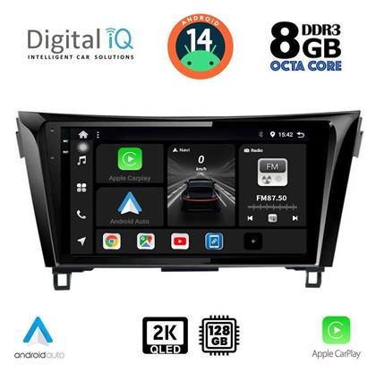 Ηχοσύστημα Nissan Qashqai / X-Trail 2014-2021 με Bluetooth, USB, GPS Digital IQ