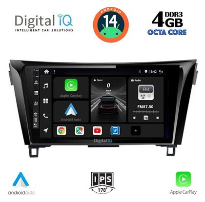 Ηχοσύστημα Nissan Qashqai / X-Trail 2014-2021 με Bluetooth, USB & GPS Digital IQ