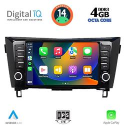 Ηχοσύστημα Nissan Qashqai / X-Trail 2014-2021 με Bluetooth, USB & GPS Digital IQ