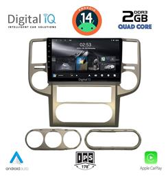 Ηχοσύστημα Nissan X-Trail 2004-2007 με Bluetooth, USB & GPS Digital IQ