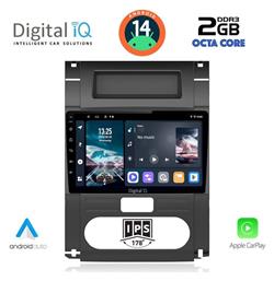 Ηχοσύστημα Nissan X-Trail 2007-2013 με Bluetooth, USB, GPS Digital IQ