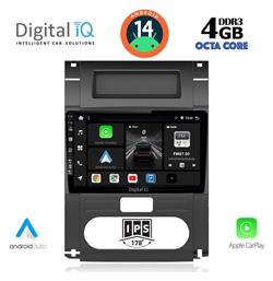 Ηχοσύστημα Nissan X-Trail 2007-2013 με Bluetooth, USB & GPS Digital IQ