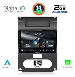 Ηχοσύστημα Nissan X-Trail 2007-2013 με Bluetooth, USB & GPS Digital IQ