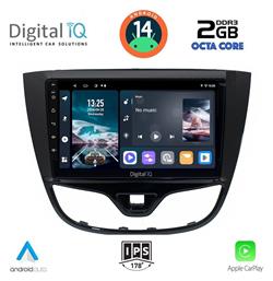 Ηχοσύστημα Opel Karl 2014-2019 με Bluetooth, USB, GPS Digital IQ