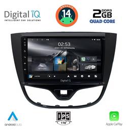 Ηχοσύστημα Opel Karl 2014-2019 με Bluetooth, USB & GPS Digital IQ