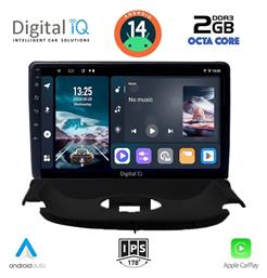 Ηχοσύστημα Peugeot 206 1998-2006 με Bluetooth, USB, GPS Digital IQ
