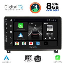 Ηχοσύστημα Peugeot 407 2004-2011 με Bluetooth, USB, GPS Digital IQ