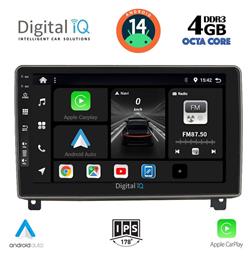 Ηχοσύστημα Peugeot 407 2004-2011 με Bluetooth, USB, GPS Digital IQ