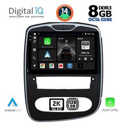 Ηχοσύστημα Renault Clio 2016-2019 με Bluetooth, USB, GPS Digital IQ