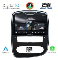 Ηχοσύστημα Renault Clio 2016-2019 με Bluetooth, USB & GPS Digital IQ