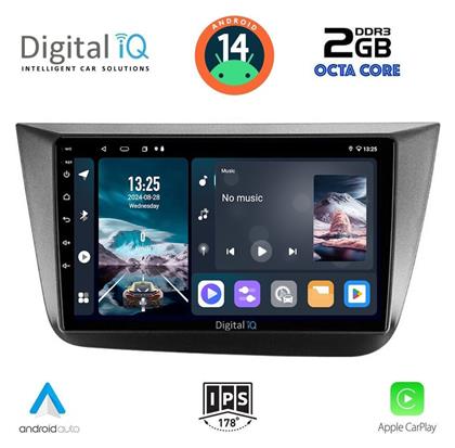 Ηχοσύστημα Seat Altea 2004-2015 με Bluetooth, USB, GPS Digital IQ
