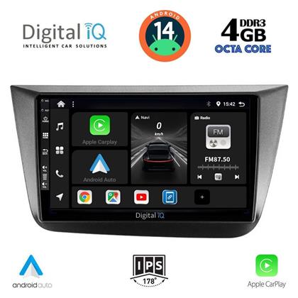 Ηχοσύστημα Seat Altea 2004-2015 με Bluetooth, USB, GPS Digital IQ