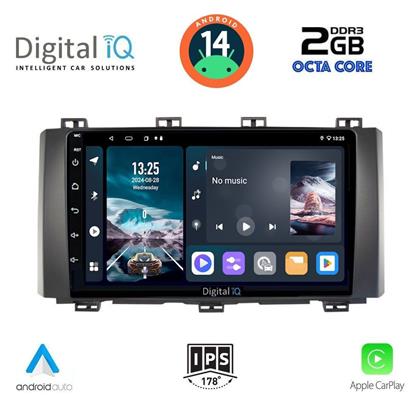 Ηχοσύστημα Seat Ateca 2017 με Bluetooth, USB, GPS Digital IQ