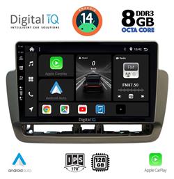 Ηχοσύστημα Seat Ibiza 2012-2015 με Bluetooth, USB, GPS Digital IQ