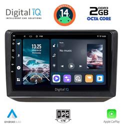 Ηχοσύστημα Skoda Fabia 2008-2014 με Bluetooth, USB, GPS Digital IQ