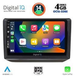 Ηχοσύστημα Skoda Fabia 2008-2014 με Bluetooth, USB & GPS Digital IQ