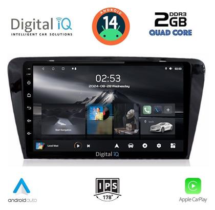 Ηχοσύστημα Skoda Octavia 2013-2021 με Bluetooth, USB & GPS Digital IQ