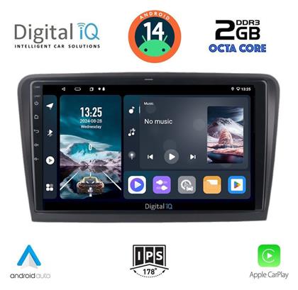 Ηχοσύστημα Skoda Rapid 2012 με Bluetooth, USB, GPS Digital IQ
