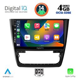 Ηχοσύστημα Skoda Yeti 2014 με Bluetooth, USB & GPS Digital IQ