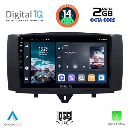 Ηχοσύστημα Smart ForTwo 2010-2015 με Bluetooth, USB, GPS Digital IQ