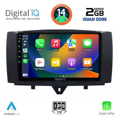 Ηχοσύστημα Smart ForTwo 2010-2015 με Bluetooth, USB, GPS Digital IQ
