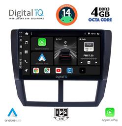 Ηχοσύστημα Subaru Forester / Impreza 2008-2013 με Bluetooth, USB, GPS Digital IQ