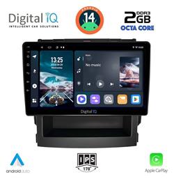 Ηχοσύστημα Subaru Forester / Impreza 2019 με Bluetooth, USB, GPS Digital IQ