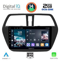 Ηχοσύστημα Suzuki SX4 S-Cross 2014 με Bluetooth, USB, GPS Digital IQ