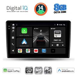 Ηχοσύστημα Toyota Auris 2007-2012 με Bluetooth, USB & GPS Digital IQ