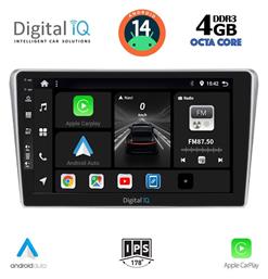 Ηχοσύστημα Toyota Avensis 2003-2009 με Bluetooth, USB, GPS Digital IQ