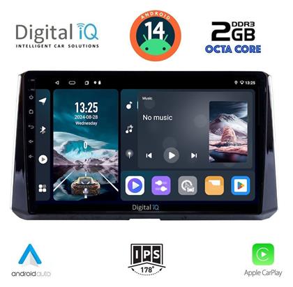 Ηχοσύστημα Toyota Corolla 2019 με Bluetooth, USB, GPS Digital IQ