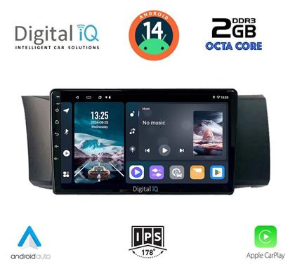 Ηχοσύστημα Toyota GT86 Subaru BRZ 2012 με Bluetooth, USB, GPS Digital IQ