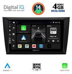 Ηχοσύστημα Volkswagen Golf 2009-2012 με Bluetooth, USB, GPS Digital IQ