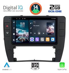 Ηχοσύστημα Volkswagen Passat 2000-2005 με Bluetooth, USB, GPS Digital IQ
