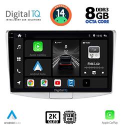 Ηχοσύστημα Volkswagen Passat 2010-2015 με Bluetooth, USB, GPS Digital IQ