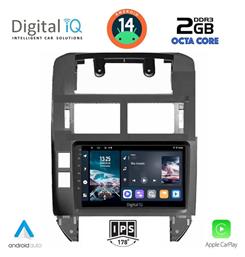 Ηχοσύστημα Volkswagen Polo 2002-2009 με Bluetooth, USB, GPS Digital IQ