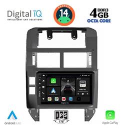 Ηχοσύστημα Volkswagen Polo 2002-2009 με Bluetooth, USB, GPS Digital IQ