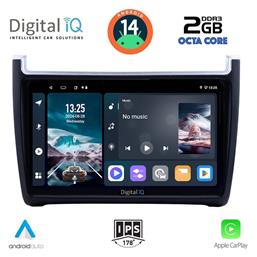 Ηχοσύστημα Volkswagen Polo 2014-2017 με Bluetooth, USB, GPS Digital IQ