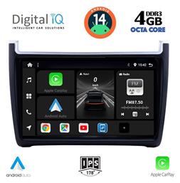 Ηχοσύστημα Volkswagen Polo 2014-2017 με Bluetooth, USB, GPS Digital IQ
