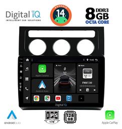 Ηχοσύστημα Volkswagen Touran 2003-2010 με Bluetooth, USB & GPS Digital IQ