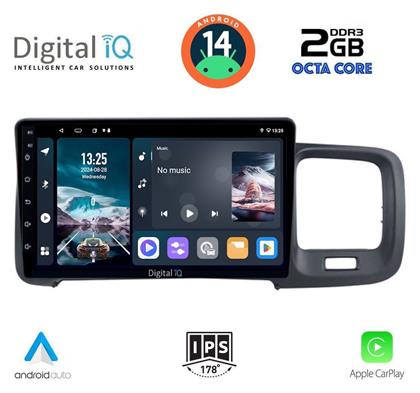 Ηχοσύστημα Volvo S60 2010-2018 με Bluetooth, USB, GPS Digital IQ