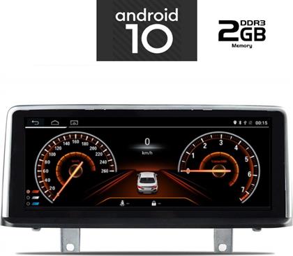 Οθόνη Αφής 10.25'' για Ταμπλό Αυτοκινήτου BMW X1 με Bluetooth/USB/AUX/WiFi/GPS Digital IQ